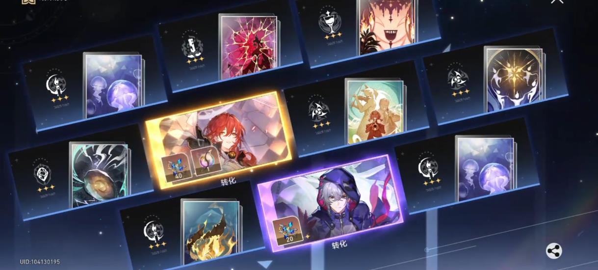 崩坏星穹铁道姬子启行和远坂凛抽哪个好