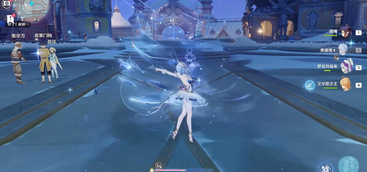 原神奥黛塔怎么玩 原神奥黛塔怎么玩
