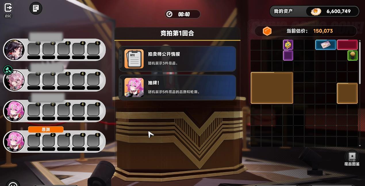 异环即刻落槌怎么玩 异环即刻落槌怎么玩