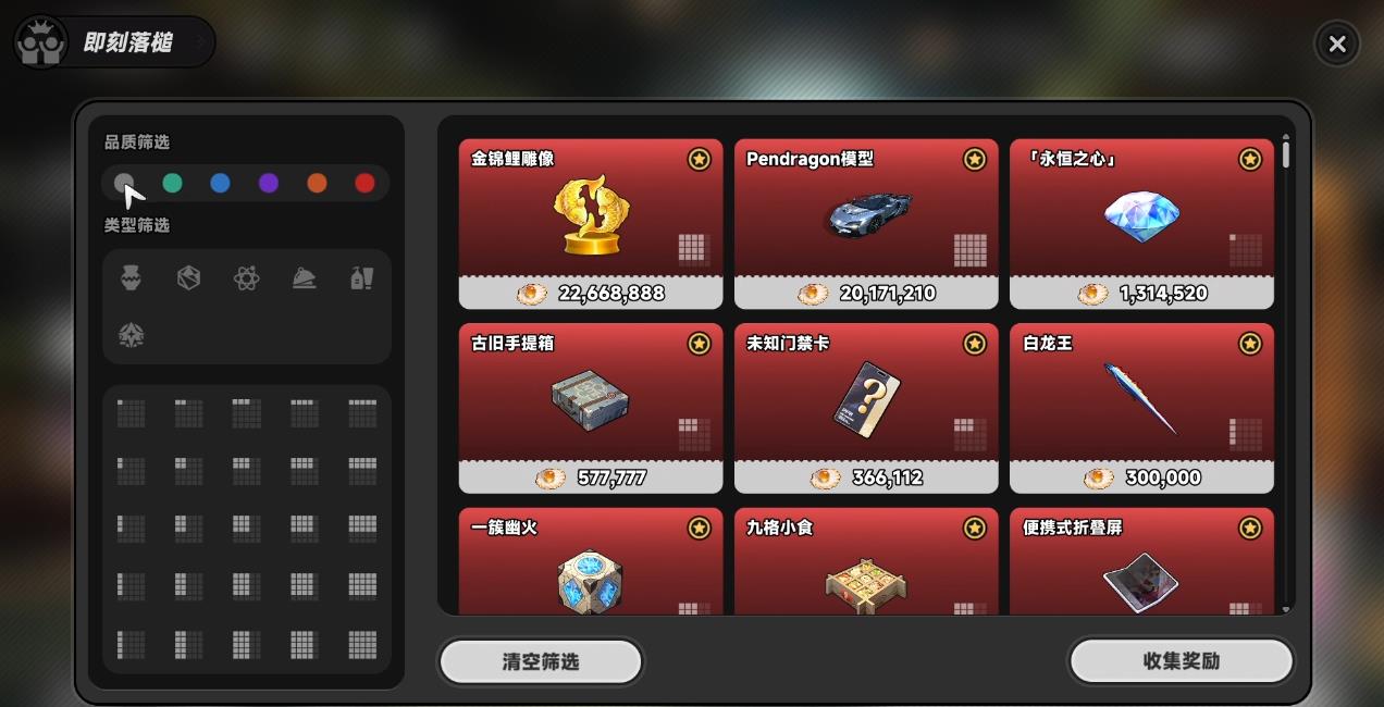异环即刻落槌怎么玩 异环即刻落槌怎么玩