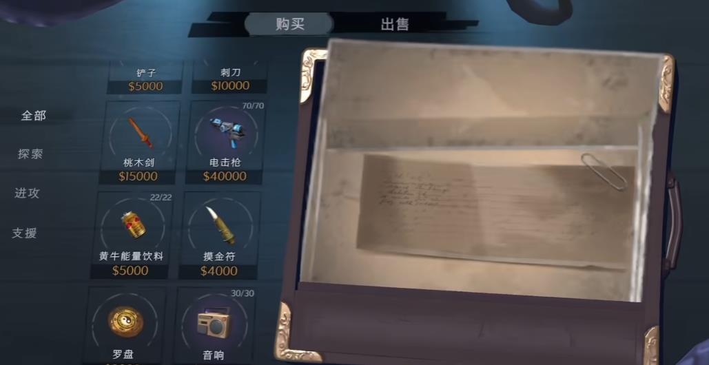 超自然行动哪些武器比较好用 超自然行动哪些武器比较好用
