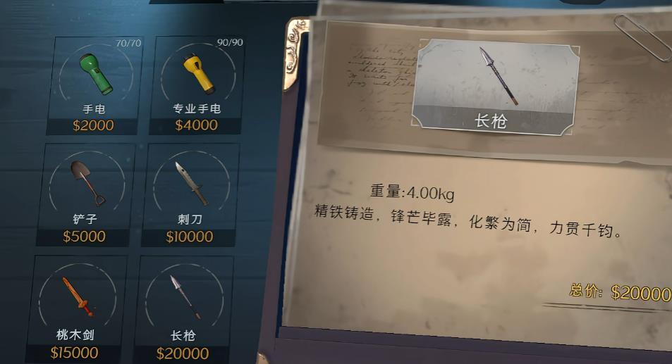 超自然行动哪些武器比较好用 超自然行动哪些武器比较好用