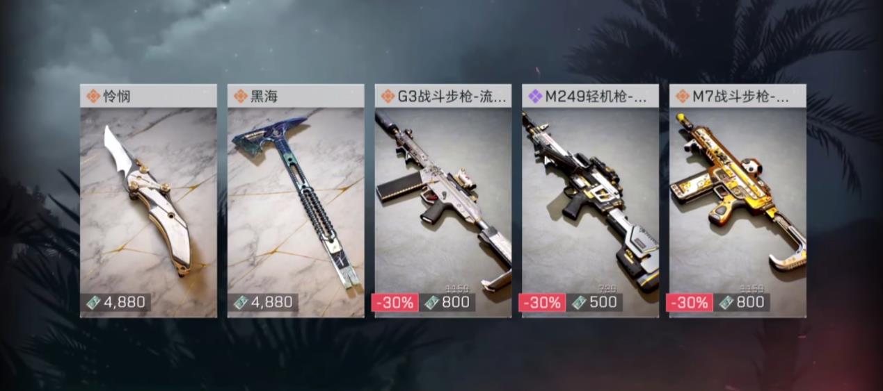 三角洲行动幸运鸟窝返场刀皮怎么选 三角洲行动幸运鸟窝返场刀皮怎么选