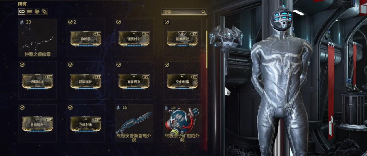 星际战甲怎么获得镀层卡 星际战甲怎么获得镀层卡