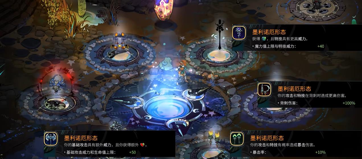哈迪斯2隐藏武器怎么获得