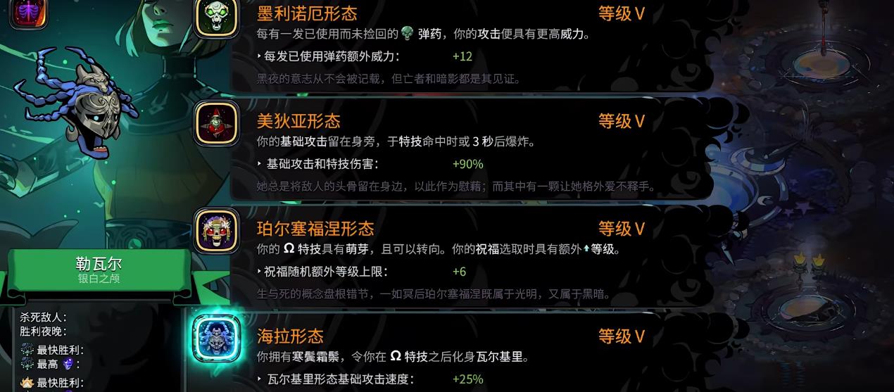 哈迪斯2隐藏武器怎么获得
