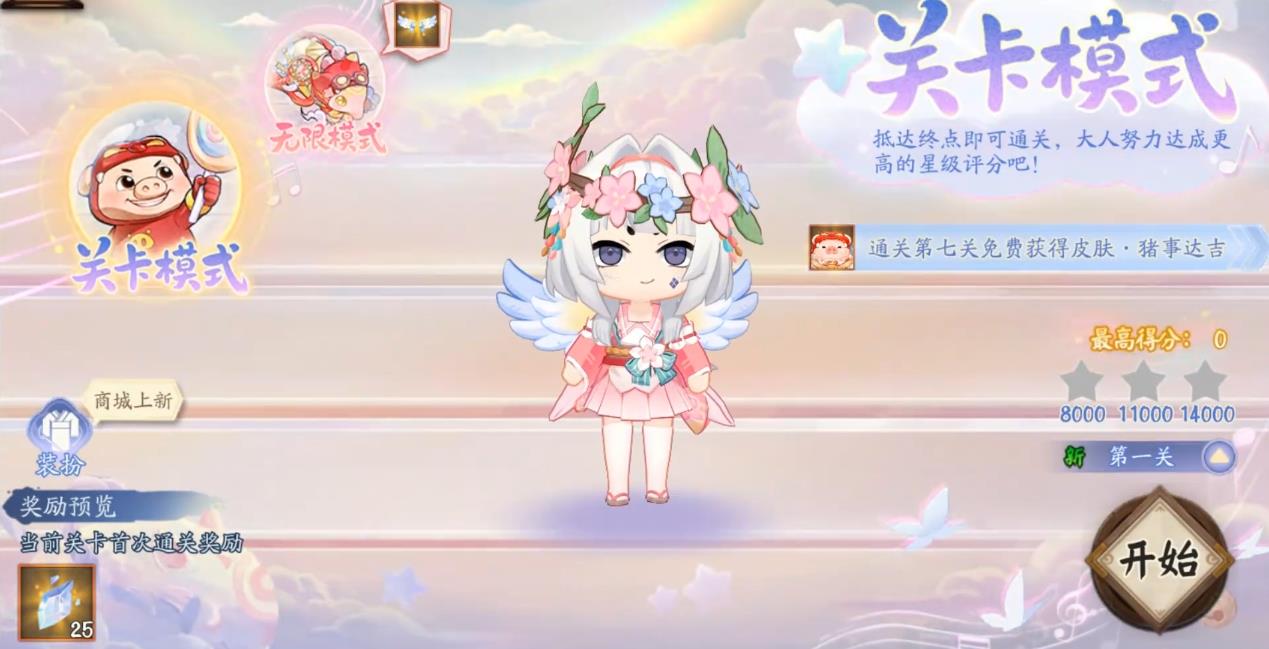 阴阳师神猪战纪怎么做