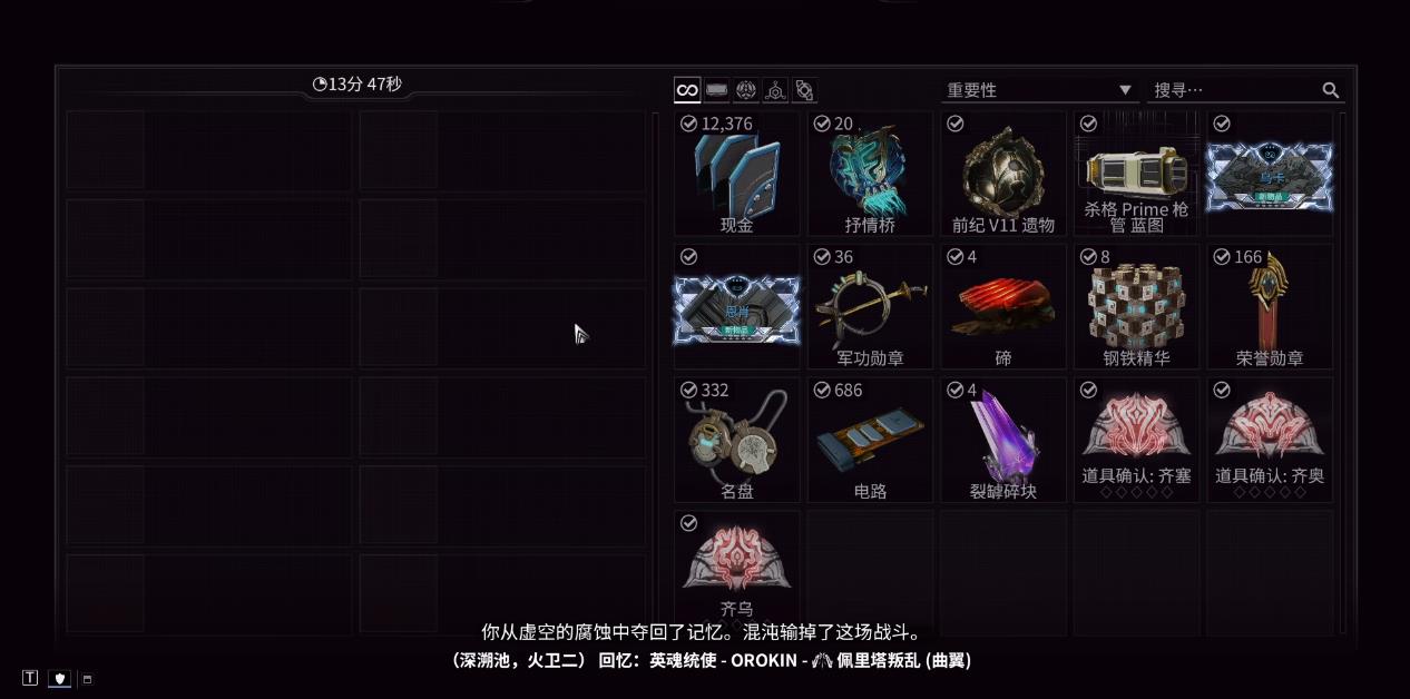 星际战甲专精武器怎么获得