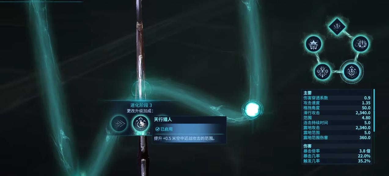 星际战甲清刚灵化路线怎么选 星际战甲清刚灵化路线怎么选
