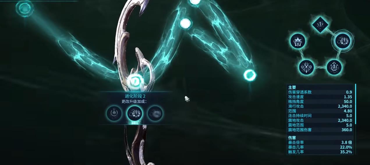 星际战甲清刚灵化路线怎么选 星际战甲清刚灵化路线怎么选