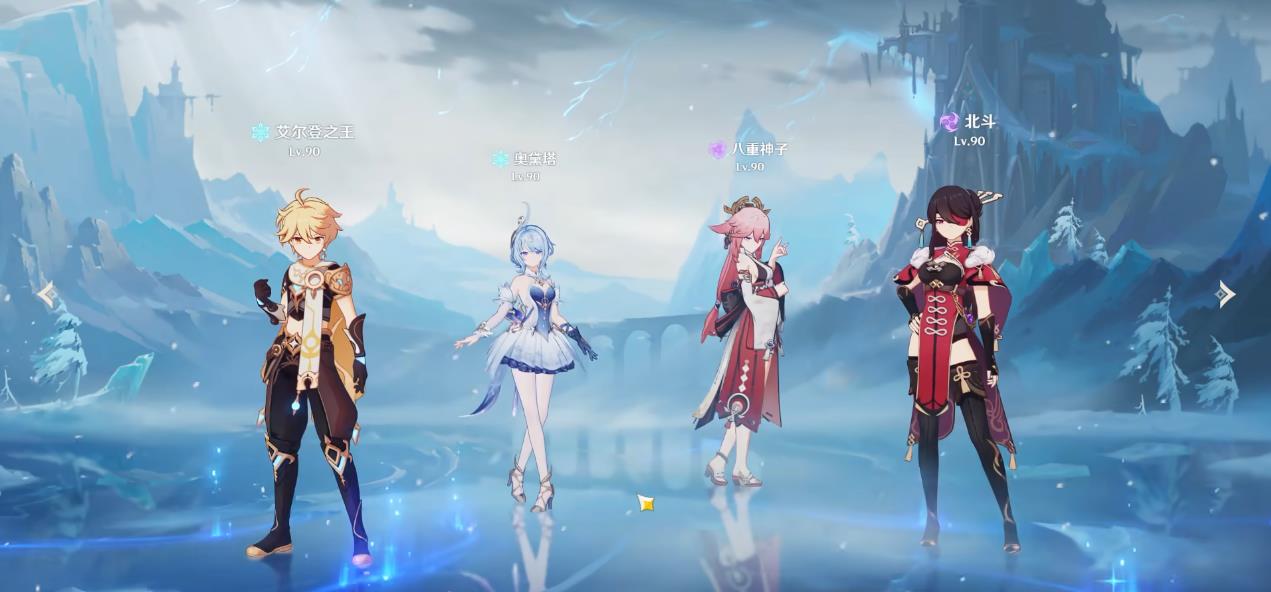 原神星扩散反应有什么特性