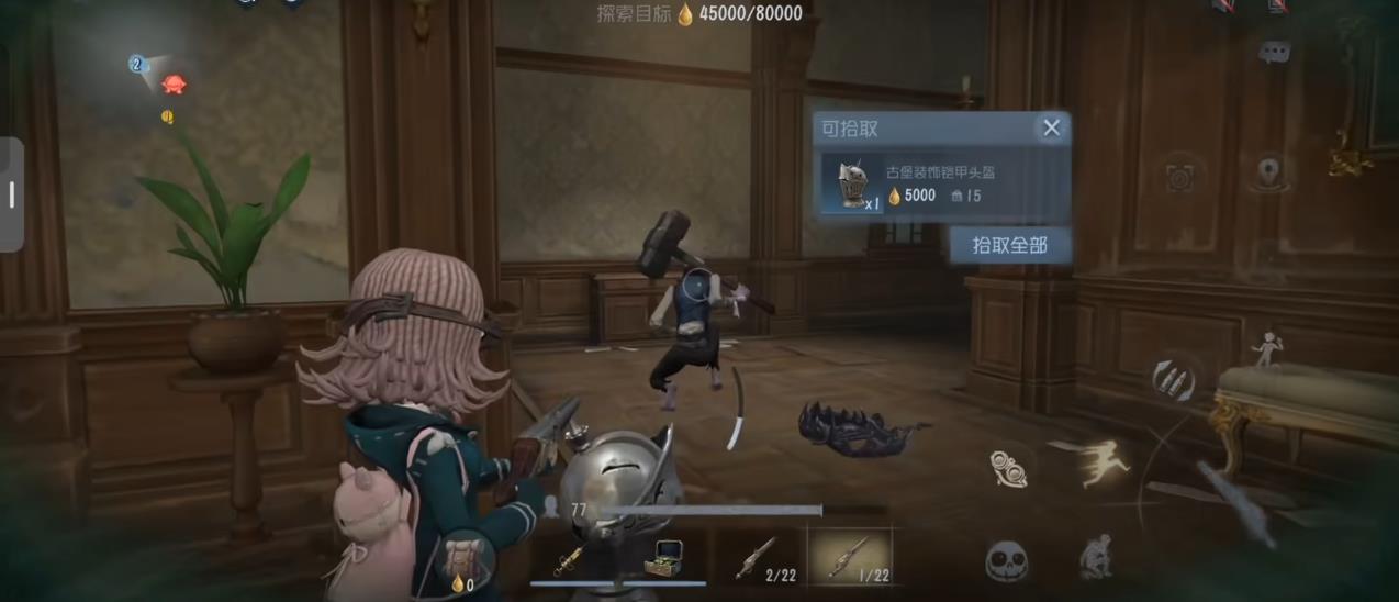 第五人格上膛的猎枪好用吗