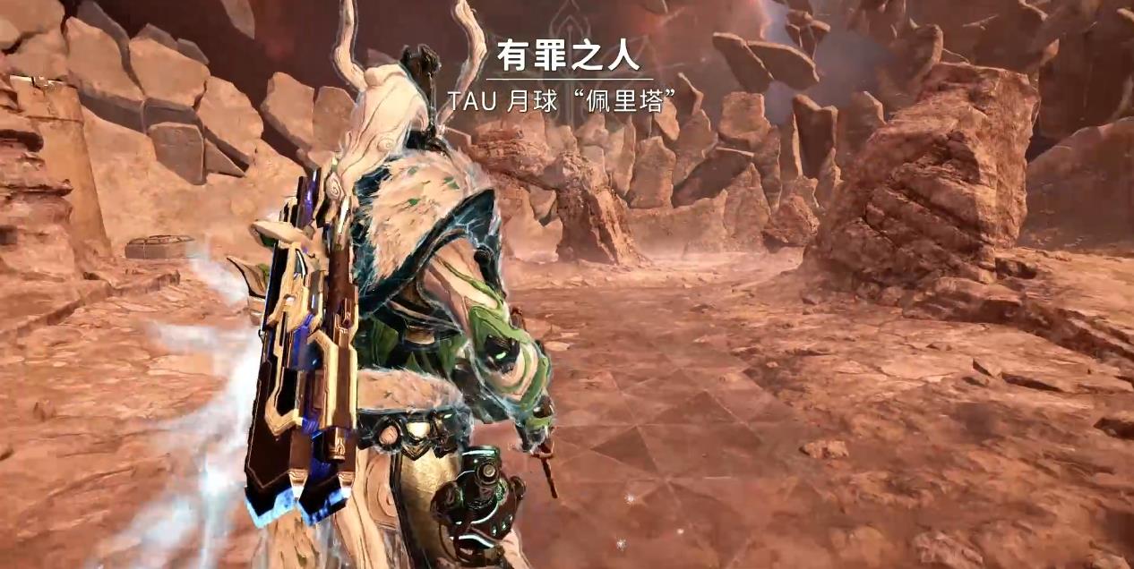 星际战甲有罪之人怎么解锁