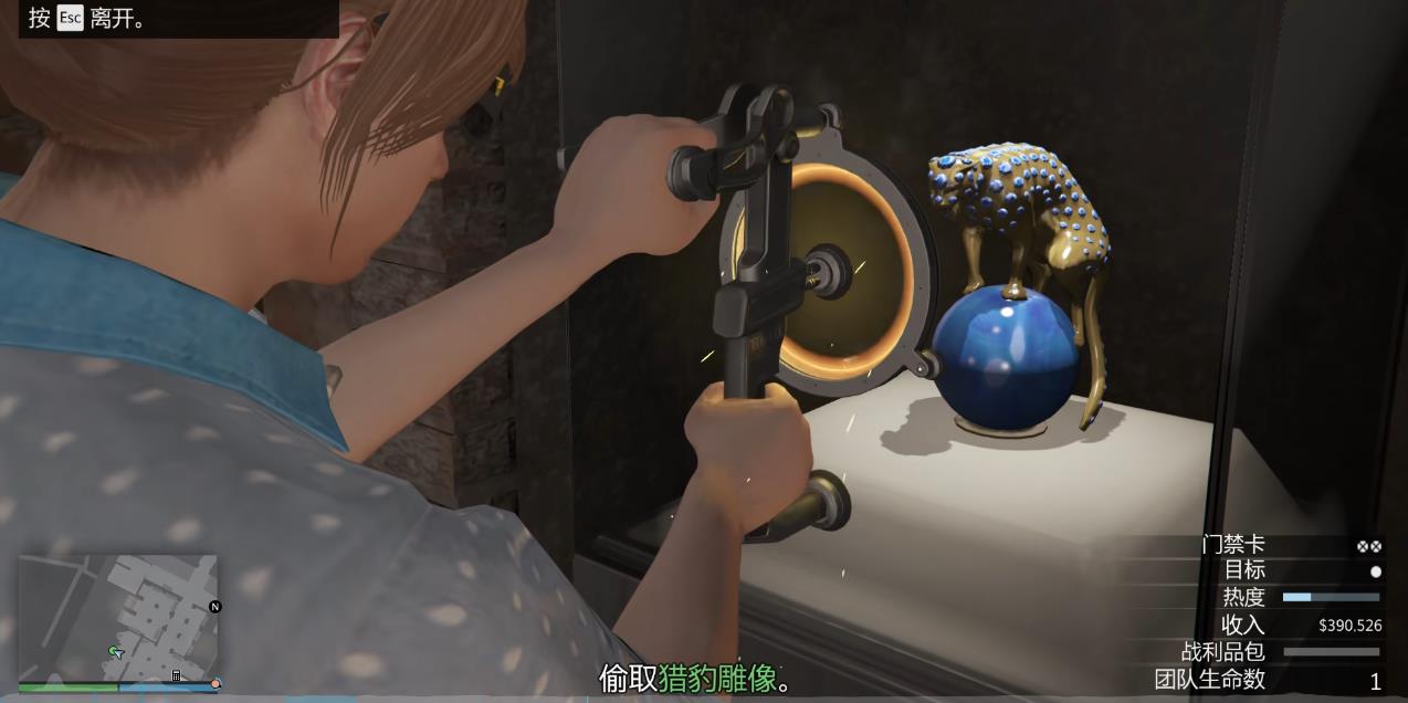 GTAOL猎豹雕像怎么获得