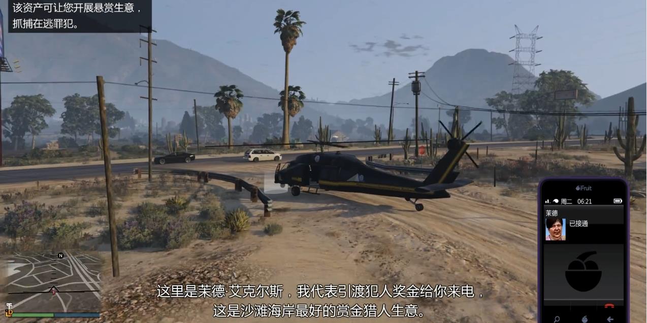 GTAOL保金办公室怎么样