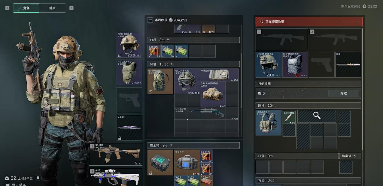 三角洲行动AUG怎么样