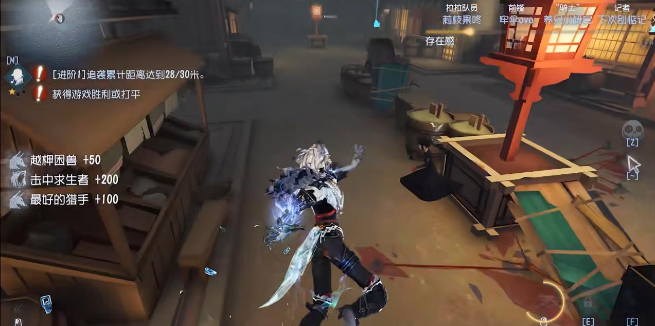 第五人格心兽怎么快速拿刀 第五人格心兽怎么快速拿刀
