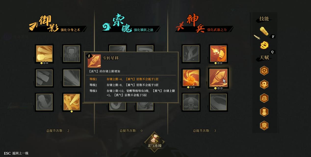 枪火重生行者什么流派比较强 枪火重生行者什么流派比较强