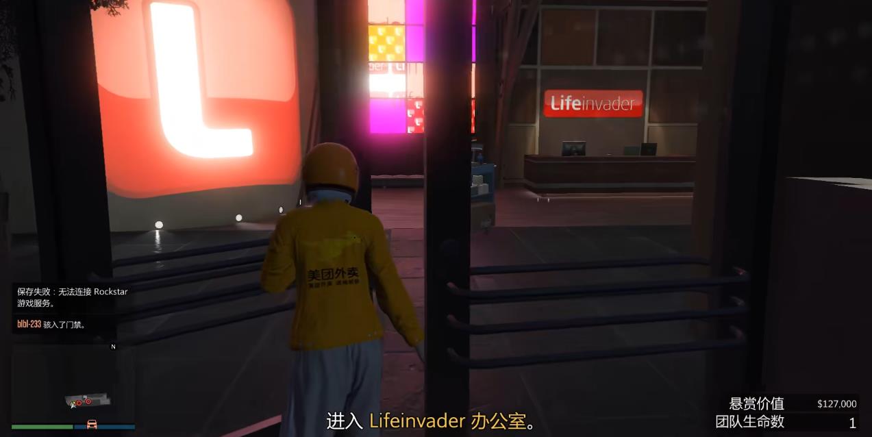 GTAOL奥马尔加西亚怎么抓 GTAOL奥马尔加西亚怎么抓