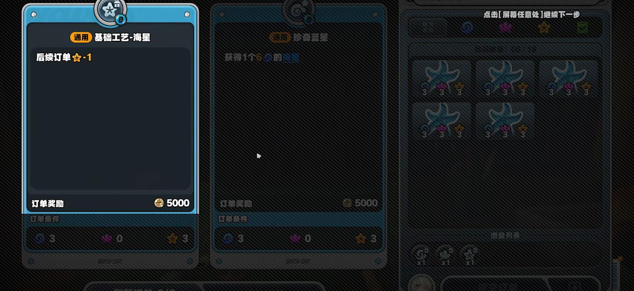 绝区零恰浪花逐夏而至怎么提高营业额 绝区零恰浪花逐夏而至怎么提高营业额