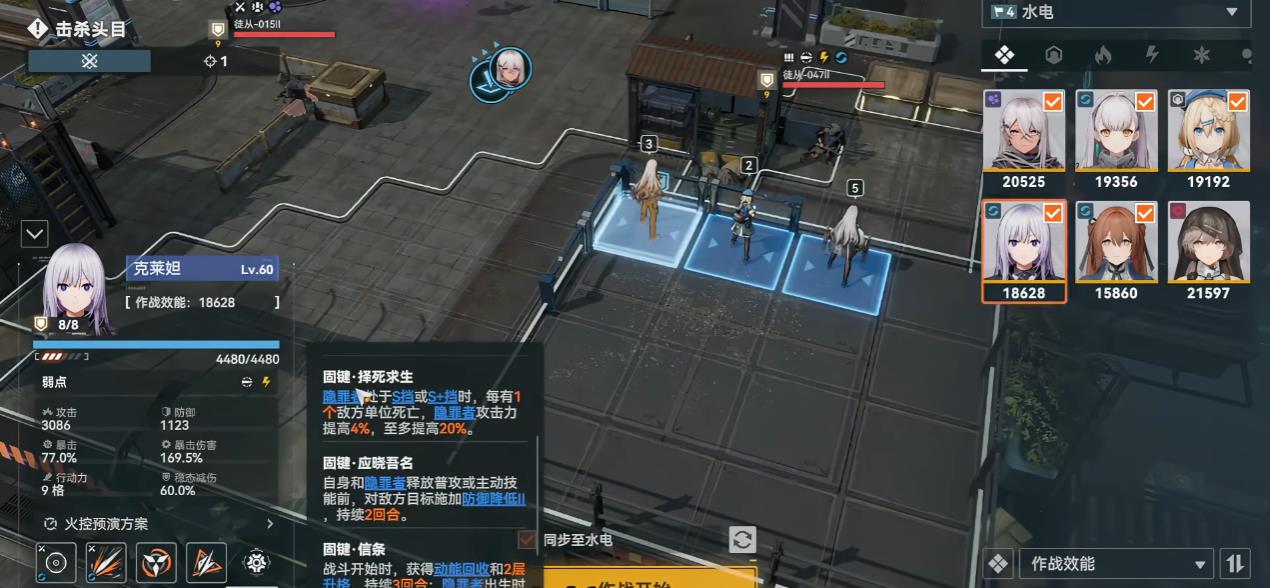 少女前线2伊格蕾塔怎么样 少女前线2伊格蕾塔怎么样