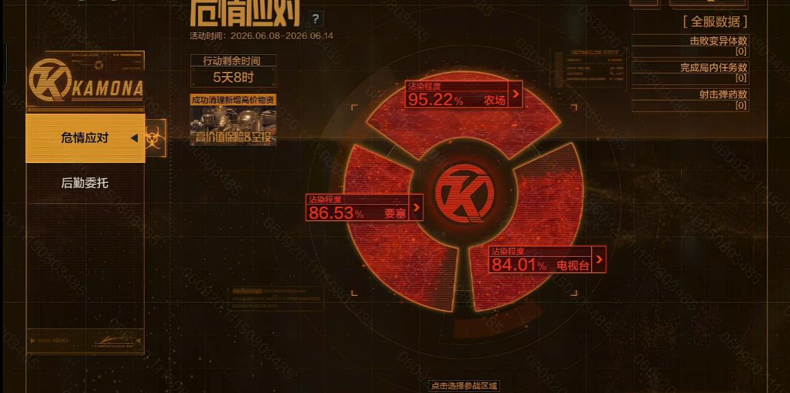 暗区突围危情应对模式怎么玩 暗区突围危情应对模式怎么玩