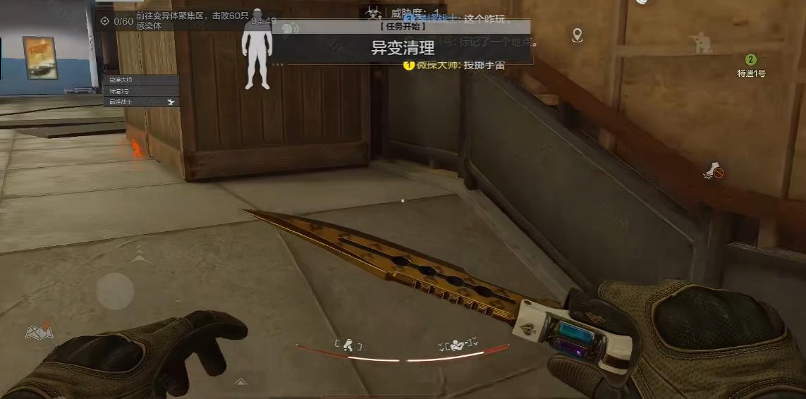 暗区突围危情应对模式怎么玩 暗区突围危情应对模式怎么玩