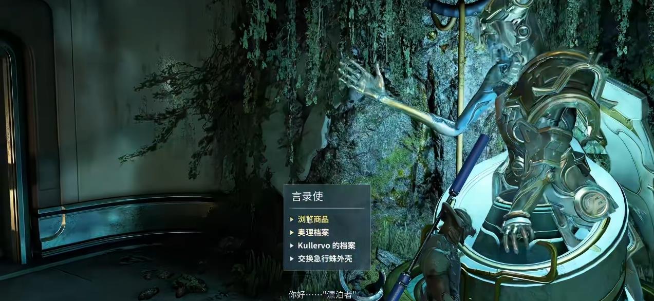 星际战甲言录使商品先换什么好 星际战甲言录使商品先换什么好