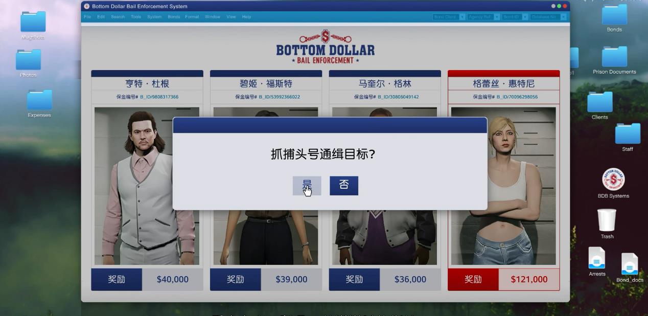 GTAOL头号通缉格蕾丝惠特尼怎么抓