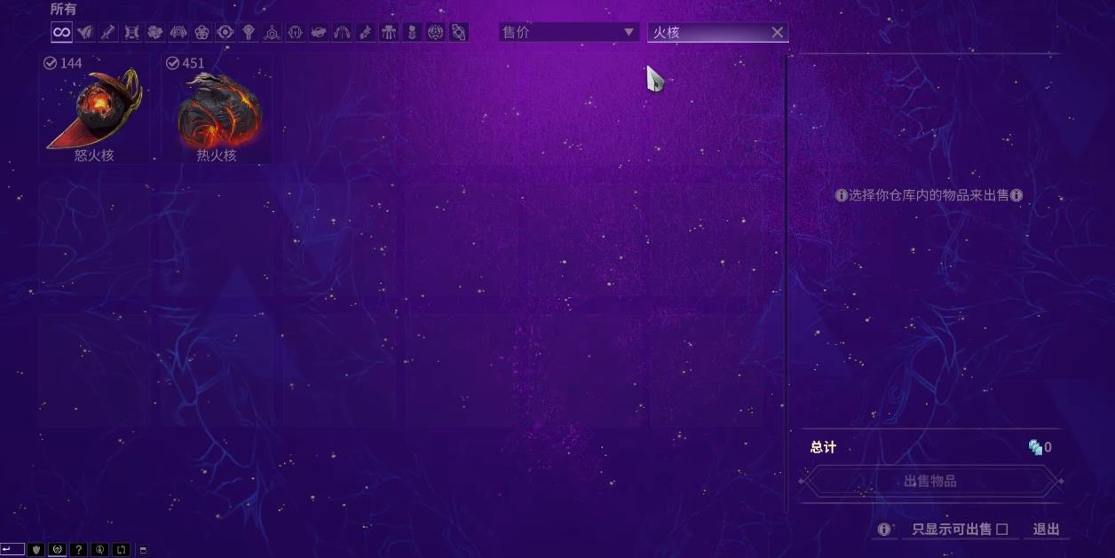 星际战甲主要过载有什么用 星际战甲主要过载有什么用