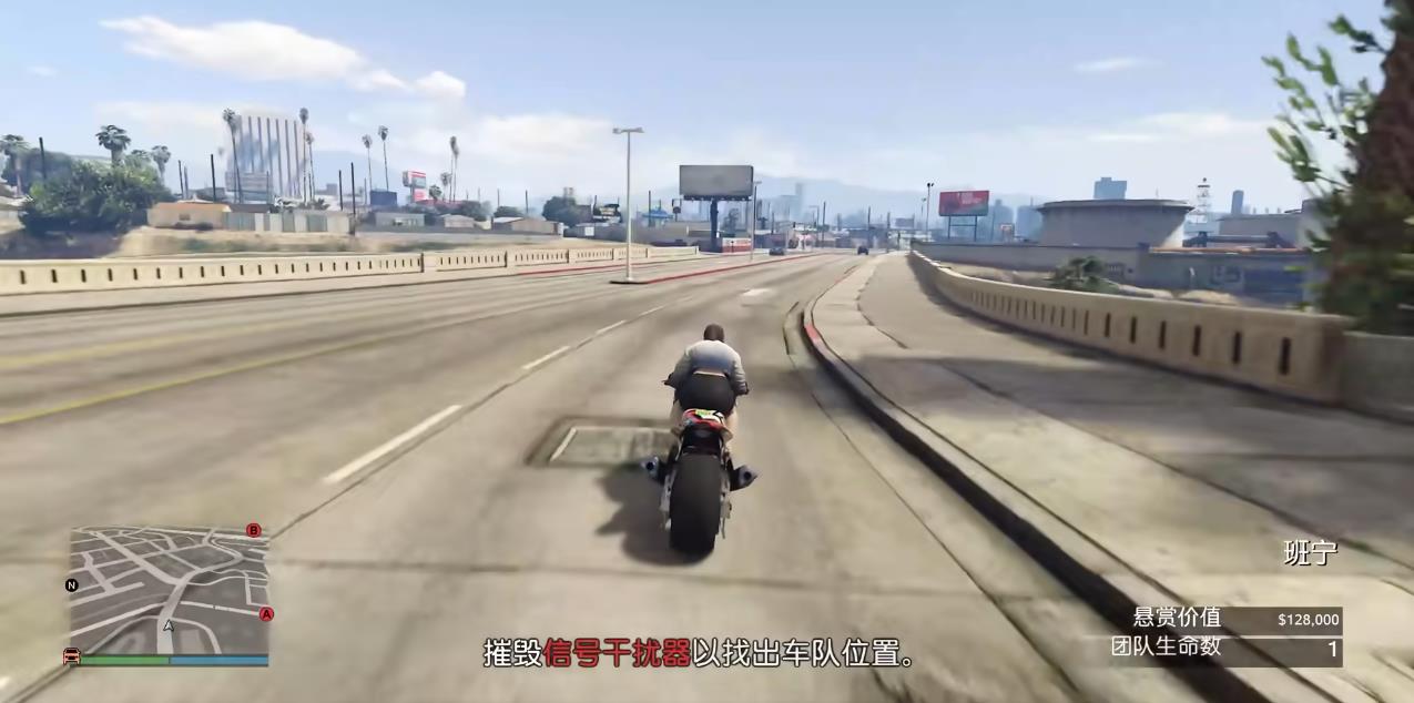 GTAOL头号通缉布洛克汤普森怎么抓 GTAOL头号通缉布洛克汤普森怎么抓