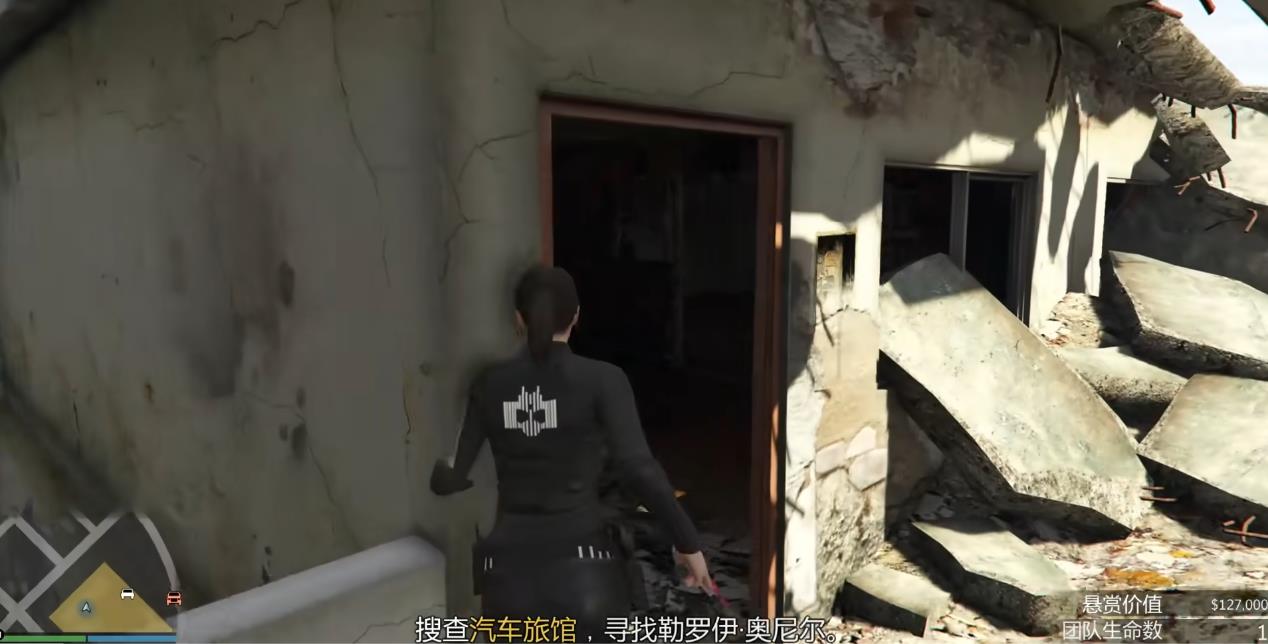 GTAOL头号通缉犯勒罗伊奥尼尔怎么抓