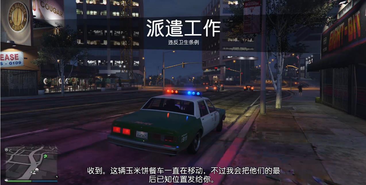 GTAOL违反卫生条例怎么做