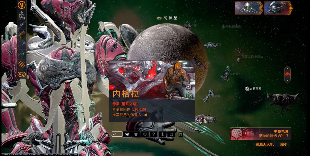 星际战甲清巢任务怎么做 星际战甲清巢任务怎么做