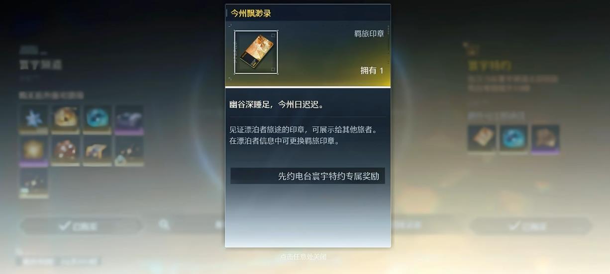 鸣潮大月卡武器选哪个好 鸣潮大月卡武器选哪个好