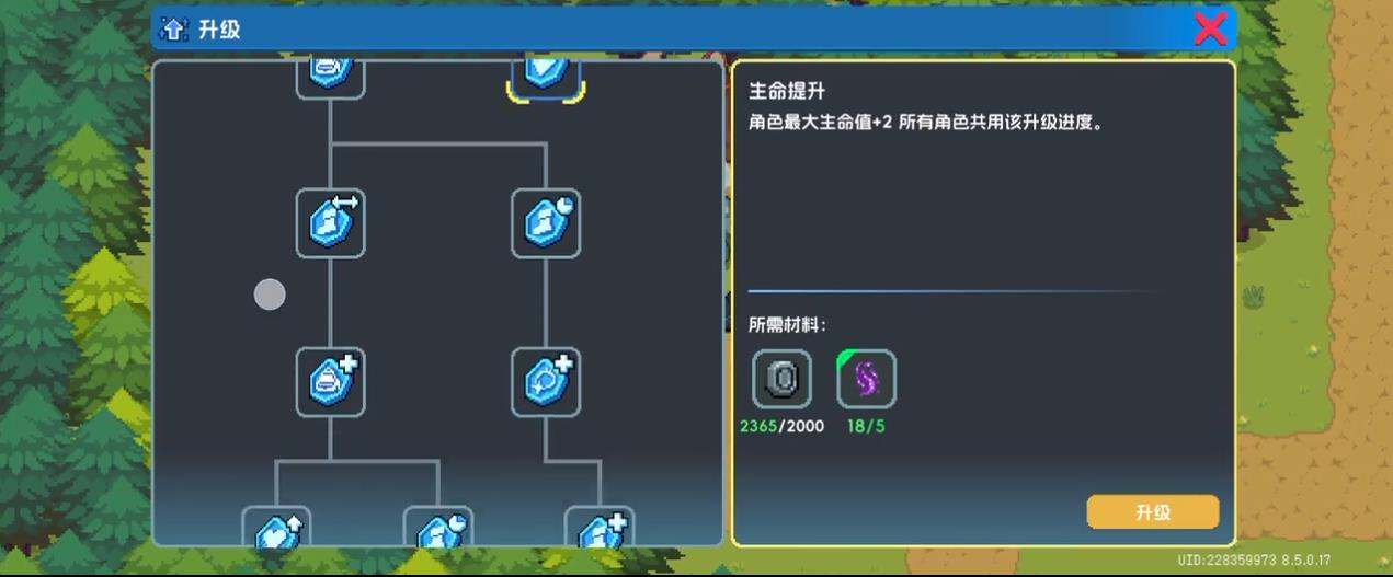 元气骑士逃离疯猴岛怎么玩