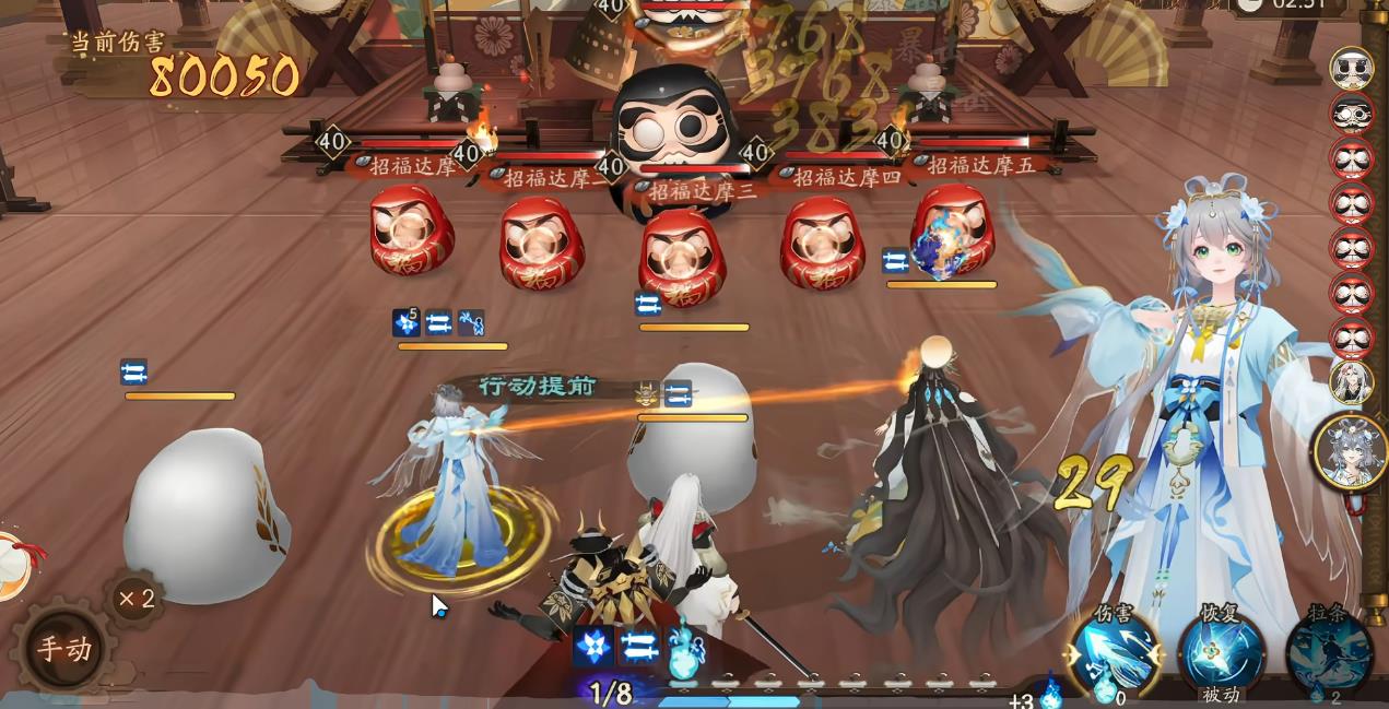 阴阳师洛天依怎么玩