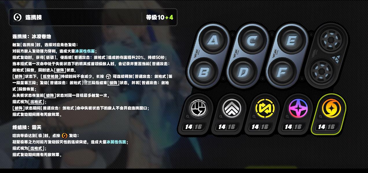 绝区零希格莉德影画该怎么抽