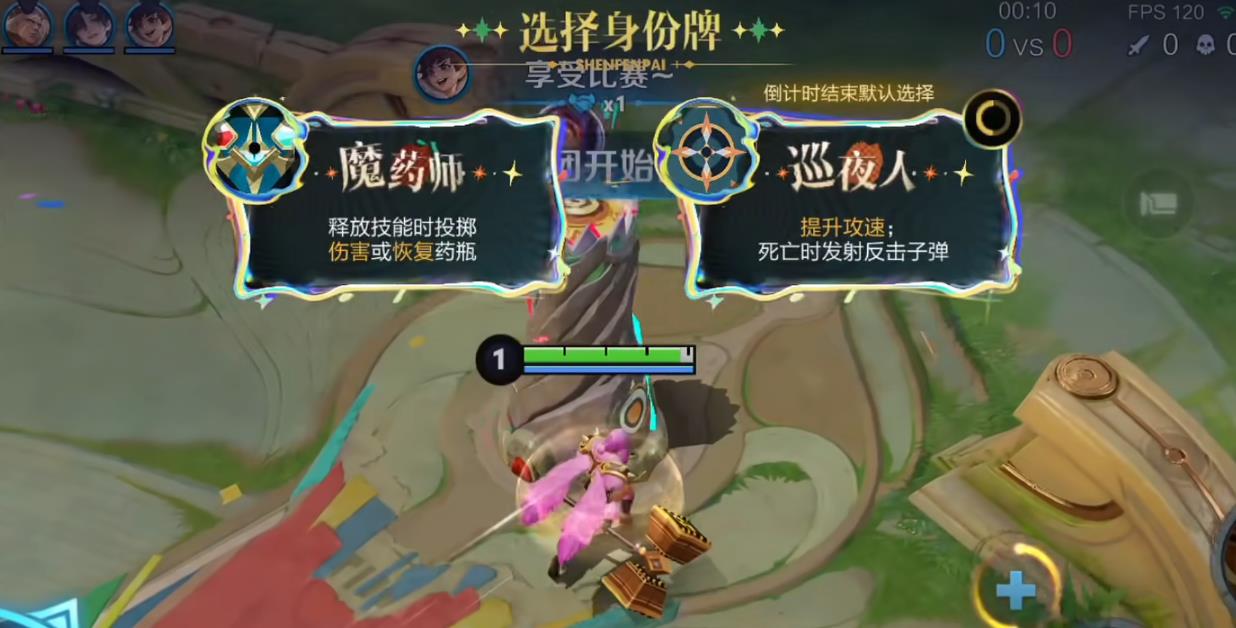 王者荣耀夏日农友节开局身份选哪个好 王者荣耀夏日农友节开局身份选哪个好