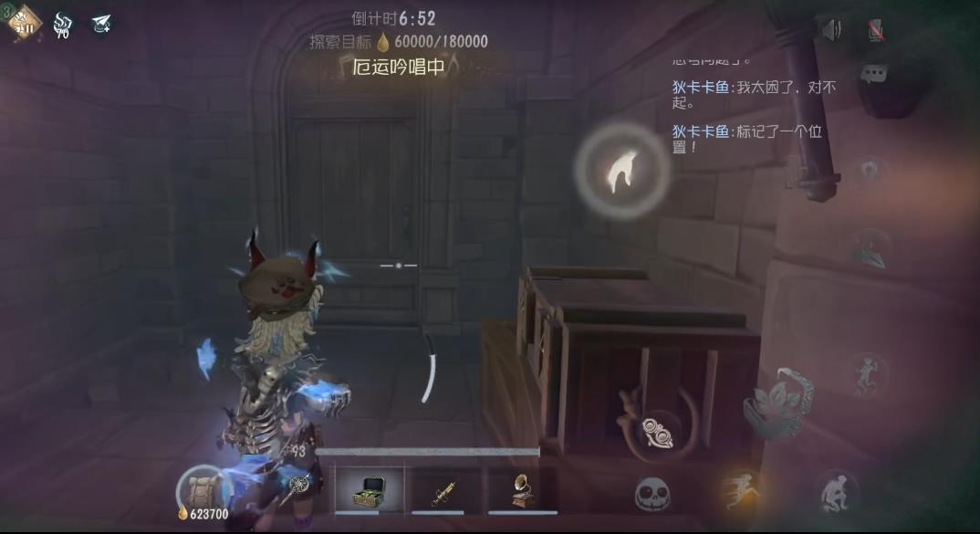 第五人格加页手记噩梦模式新增哪些机制 第五人格加页手记噩梦模式新增哪些机制