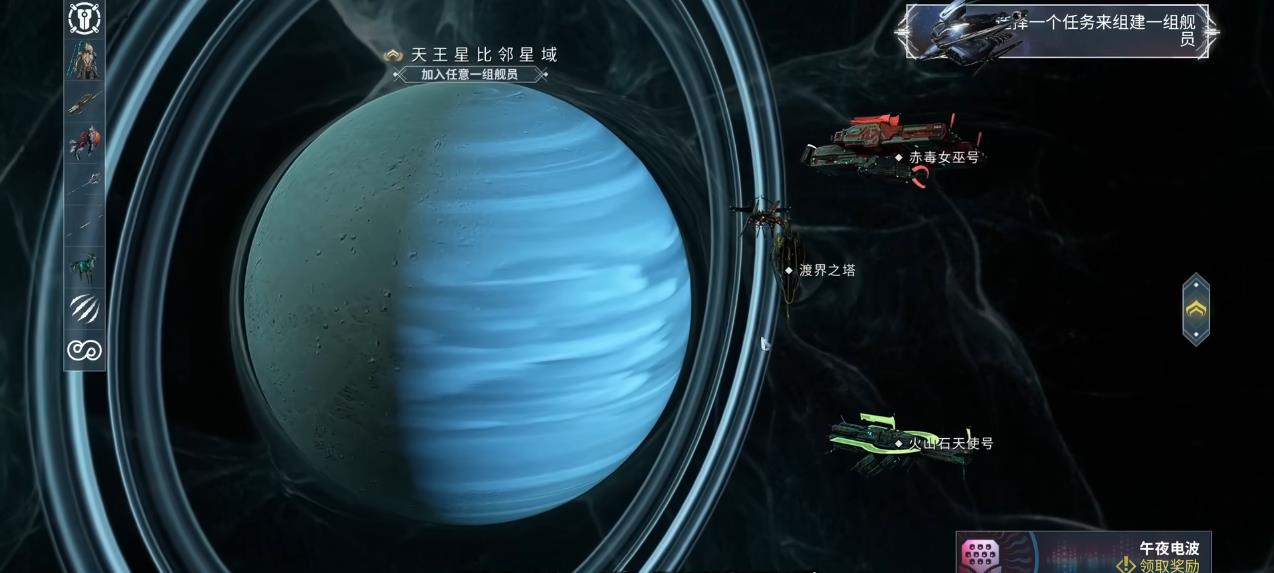 星际战甲渡界之塔怎么打 星际战甲渡界之塔怎么打