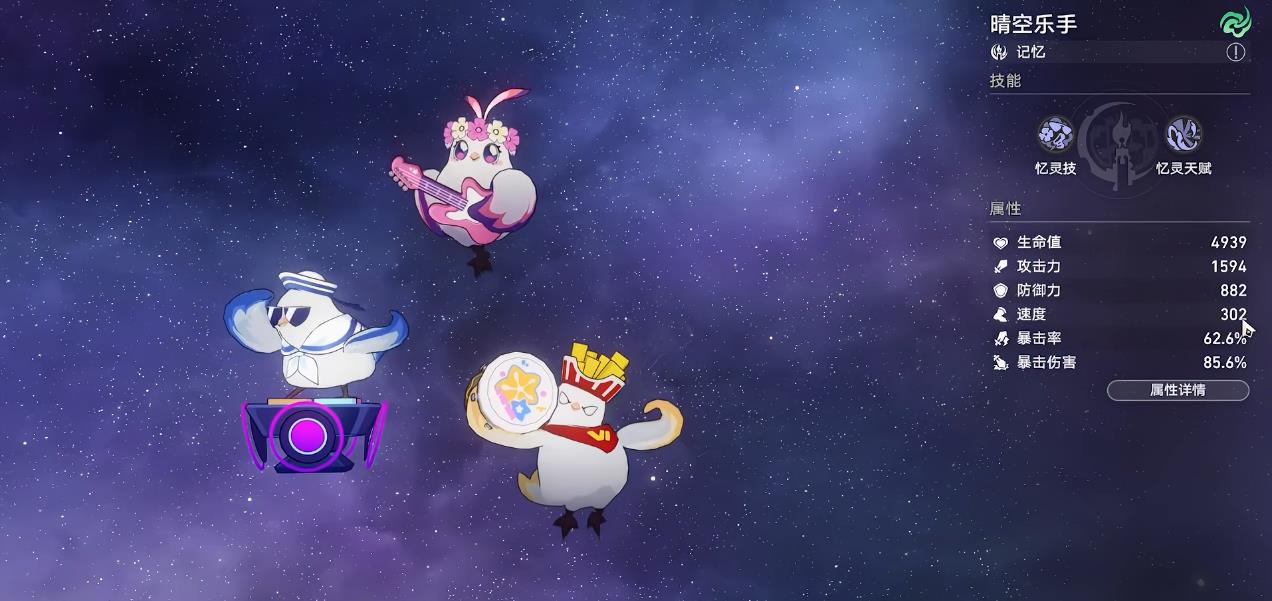 崩坏星穹铁道知更鸟晴歌需要抽取吗