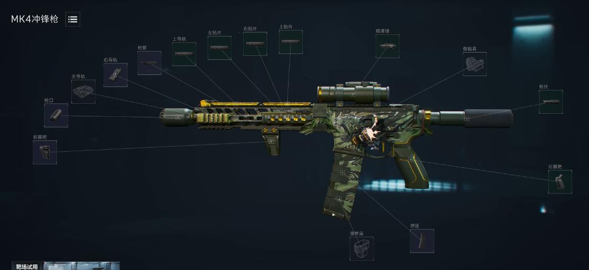 三角洲行动mk4新赛季怎么改 三角洲行动mk4新赛季怎么改