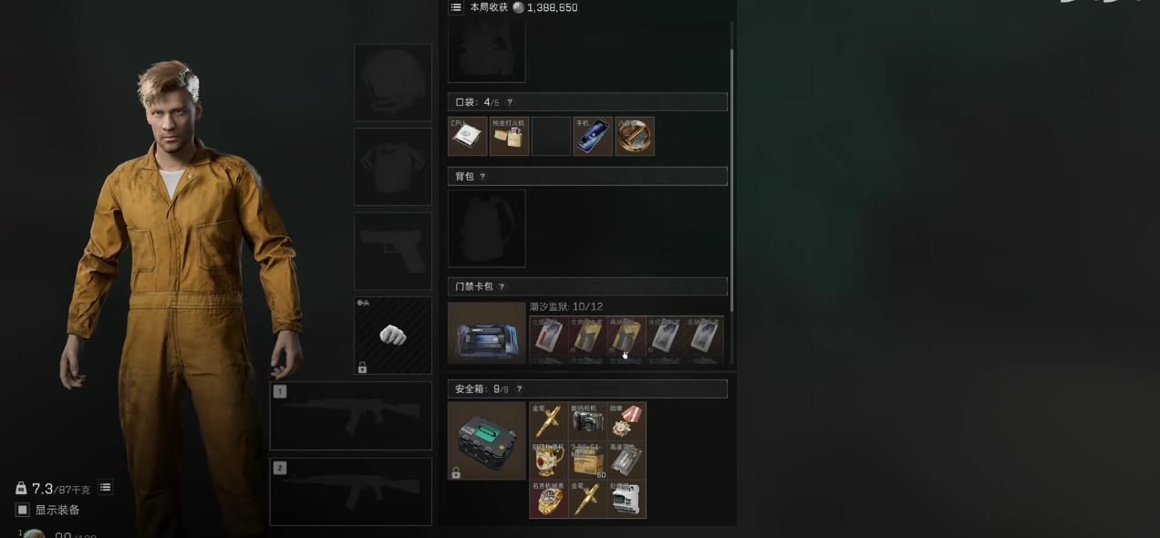 三角洲行动潮汐的救赎怎么获得 三角洲行动潮汐的救赎怎么获得