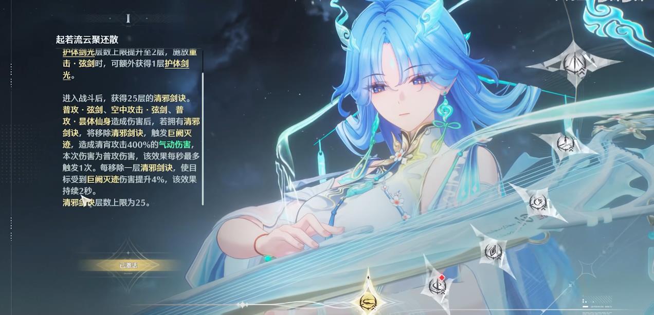 鸣潮清宵专武和一链哪个重要
