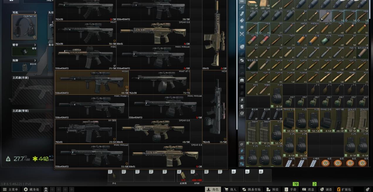 逃离塔科夫如何选择武器 逃离塔科夫如何选择武器