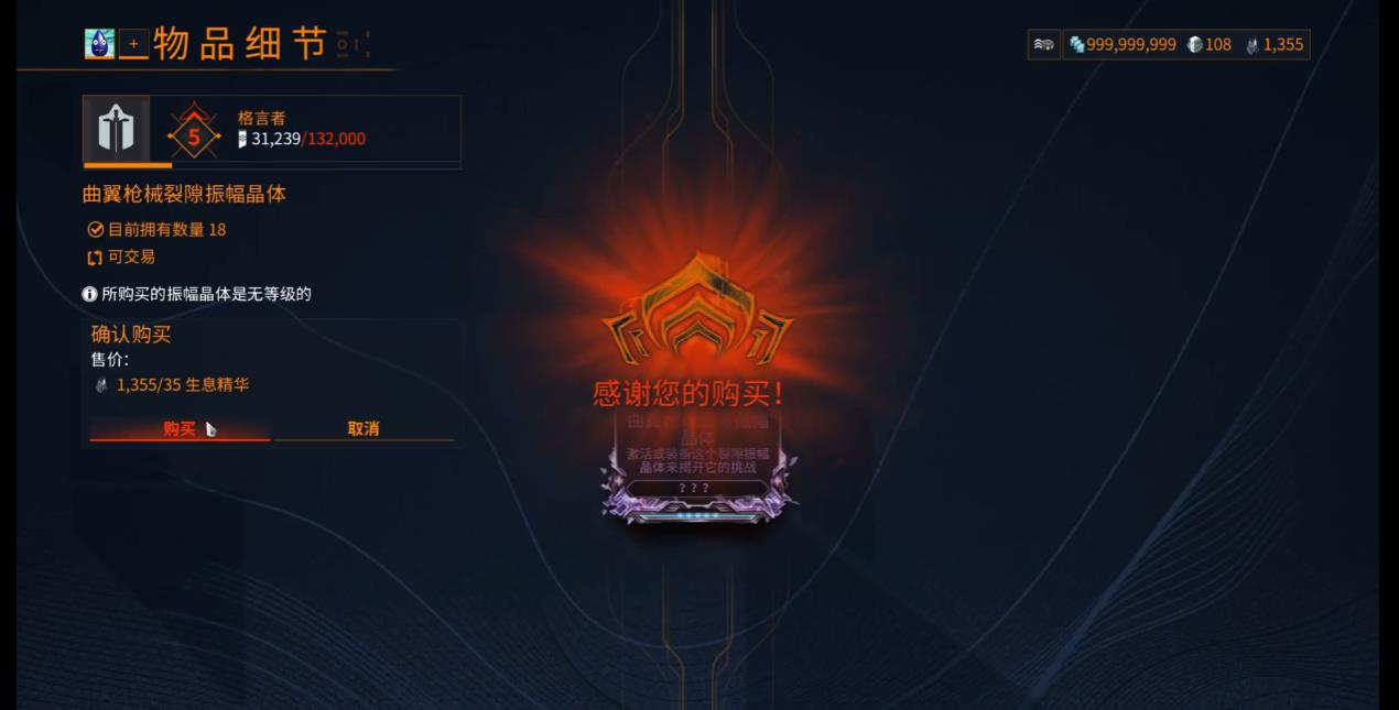 星际战甲紫卡怎么洗