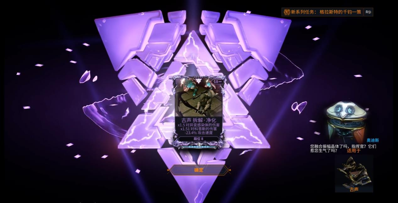 星际战甲紫卡怎么洗