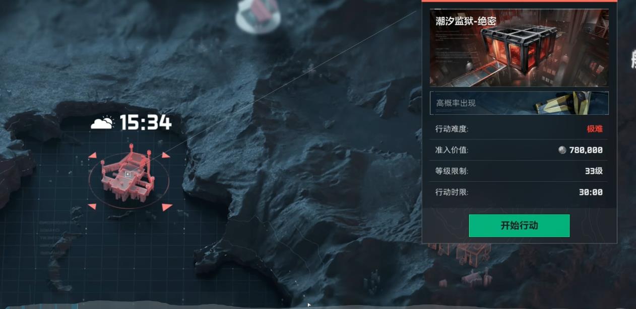 三角洲行动海洋之泪刷新点在哪里