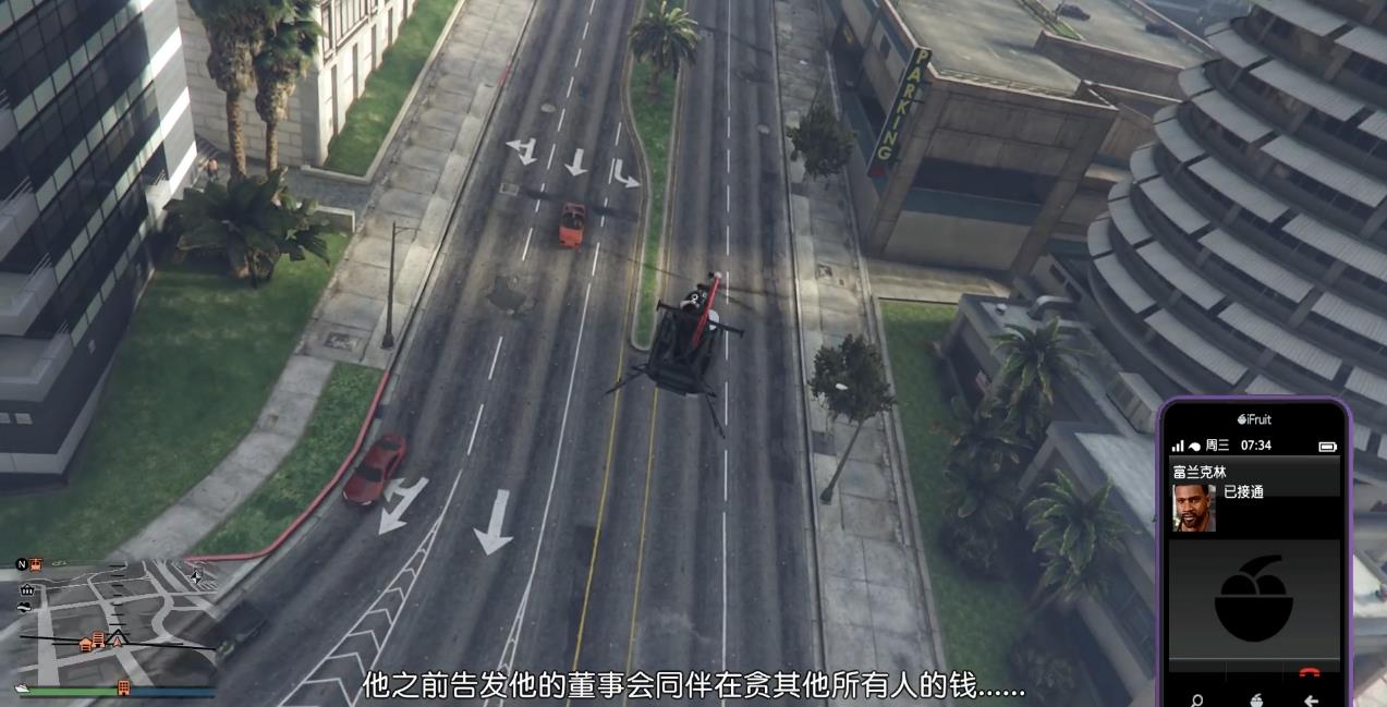 GTAOL安保合约任务救援行动怎么做
